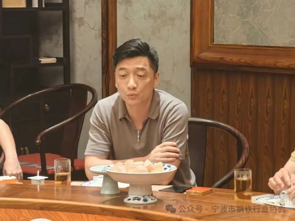 炒股配资开户代理 【协会动态】四届九次会长办公会议圆满举行